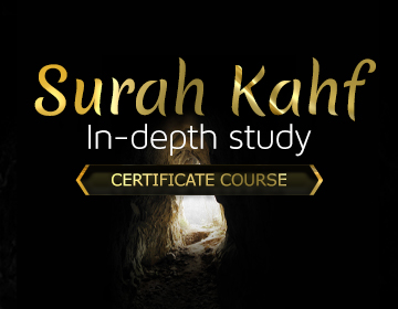 Surah Kahf In-depth Study