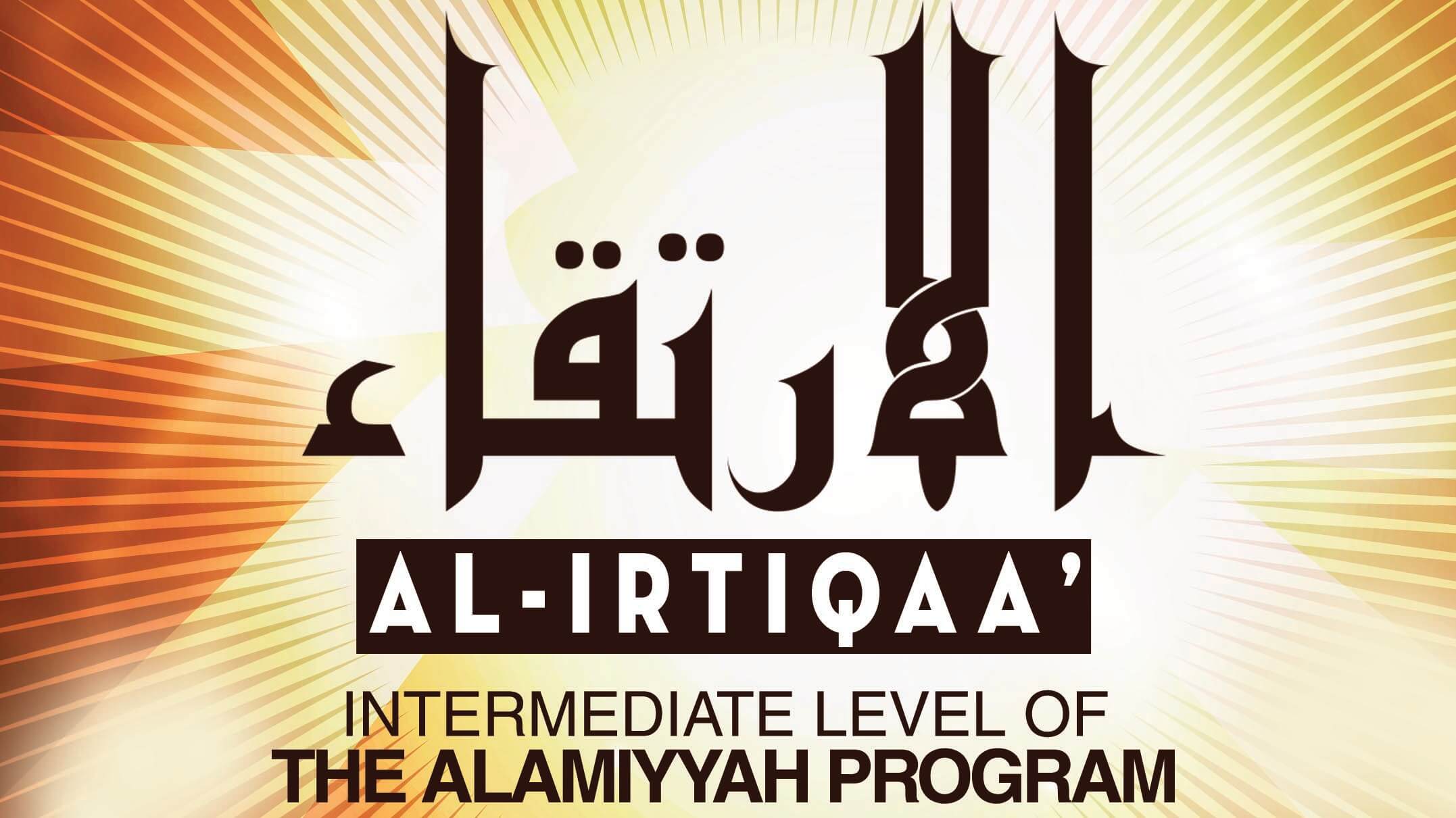 irtiqa poster