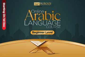 Burooj Institute – Islamic Education Website